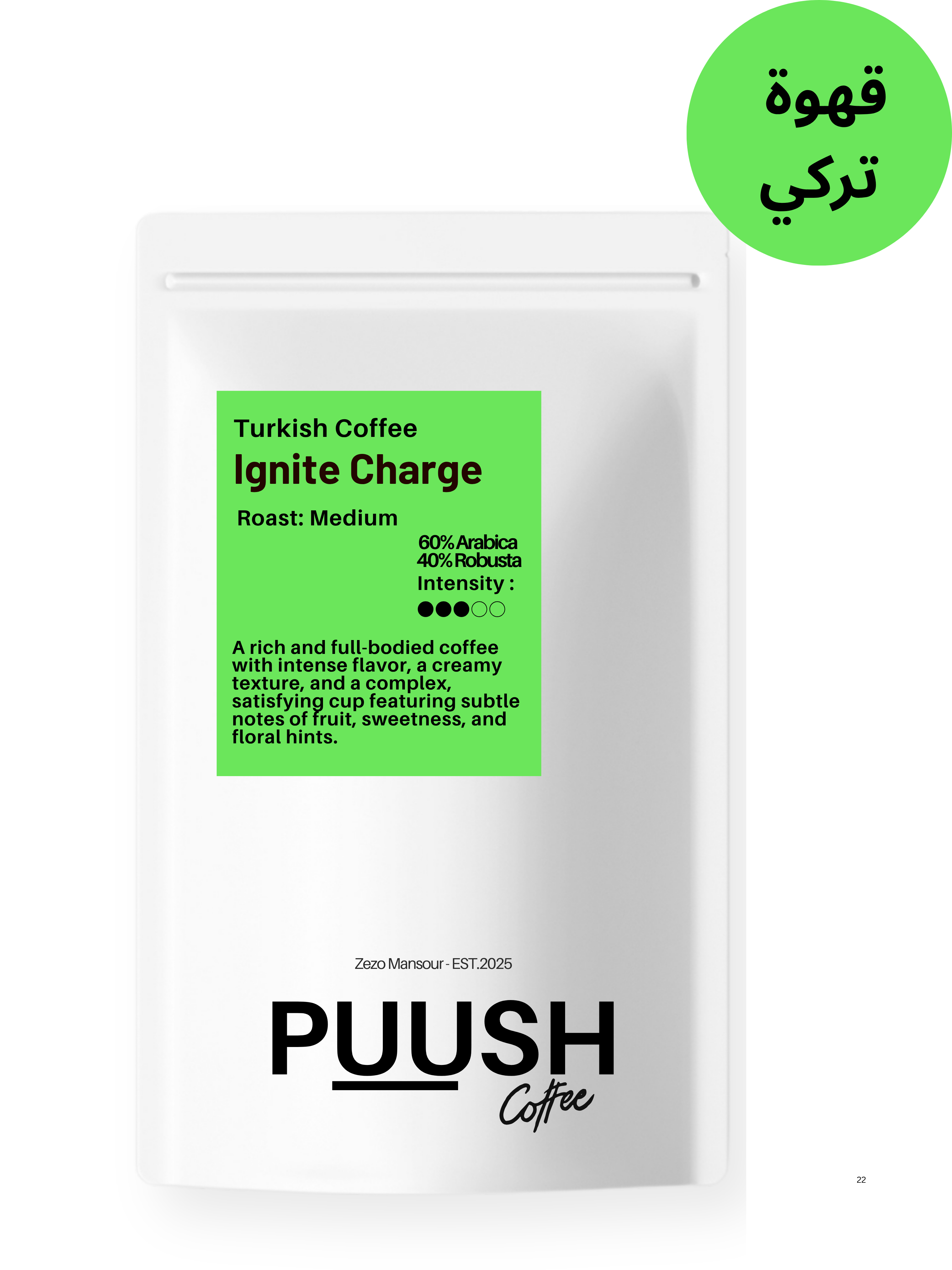 IGNITE CHARGE | إيجنايت تشارج