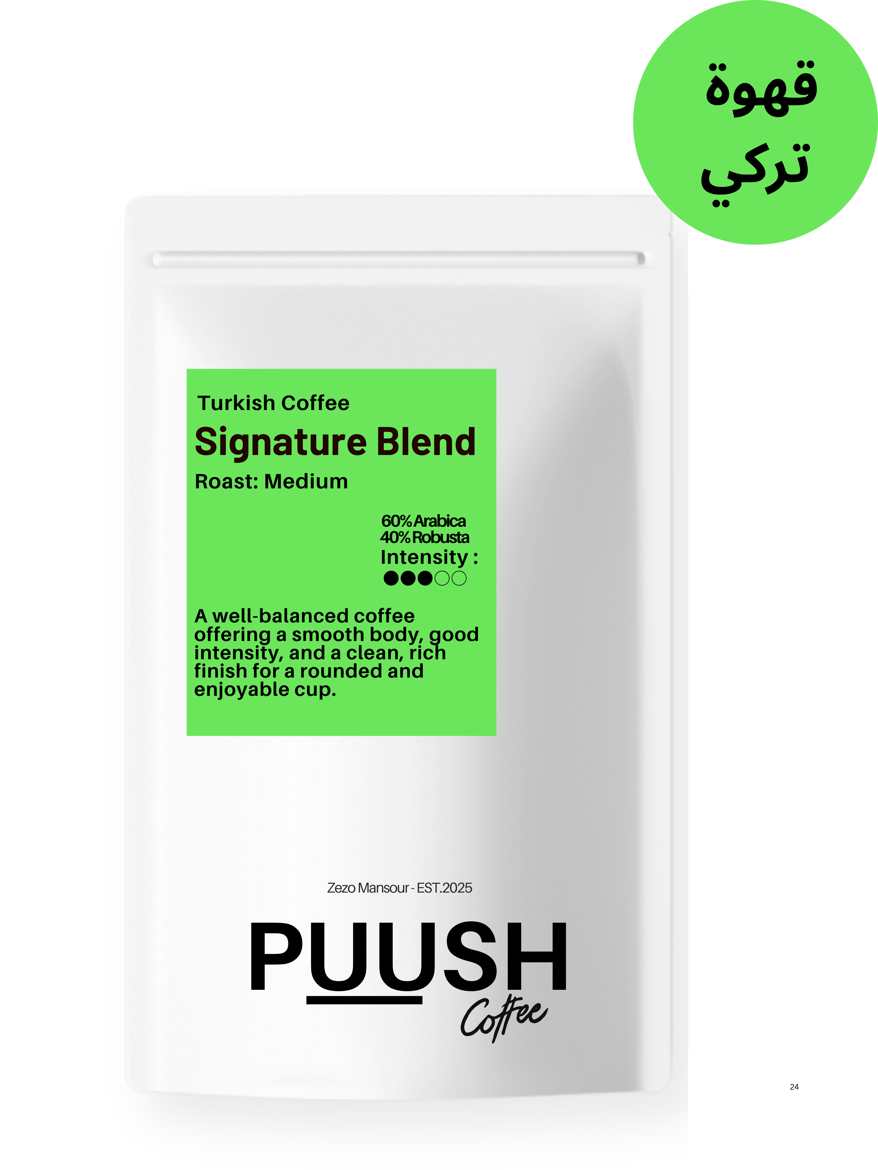 SIGNATURE BLEND | سيجنتشر بليند