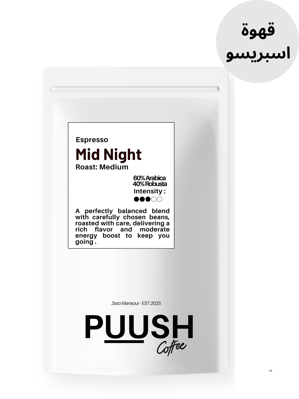 MID NIGHT | ميد نايت