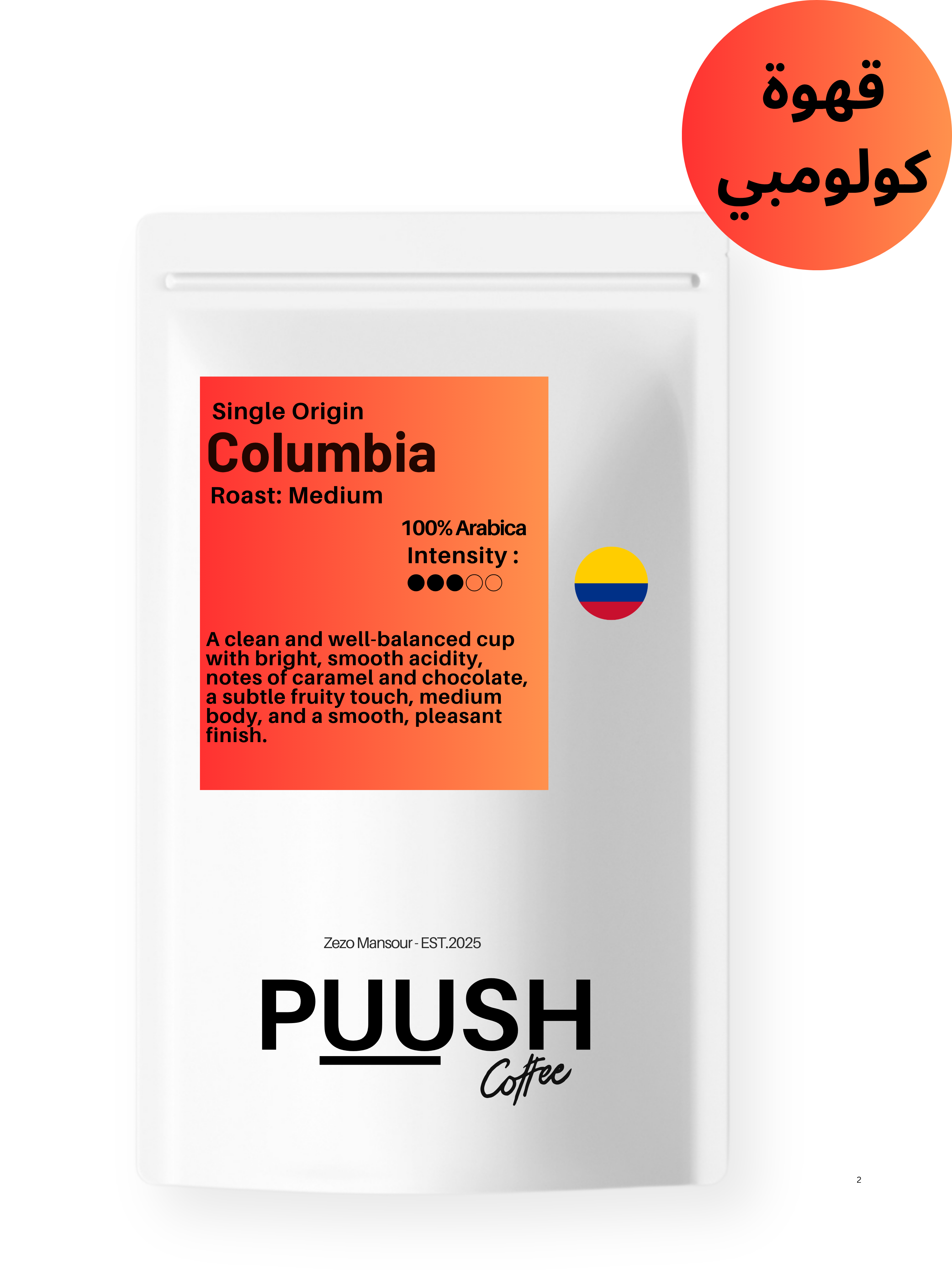 COLOMBIA | كولومبي