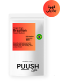Brazilian  | قهوة برازيلي