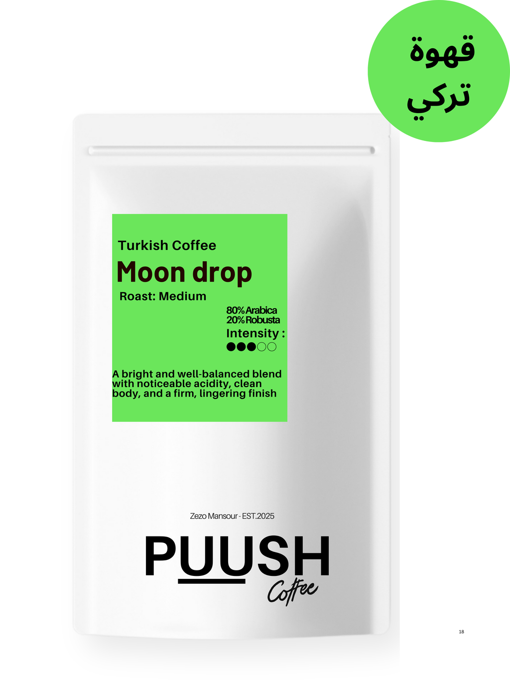 MOON DROP | مون دروب