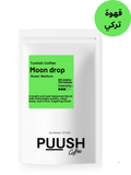 MOON DROP | مون دروب