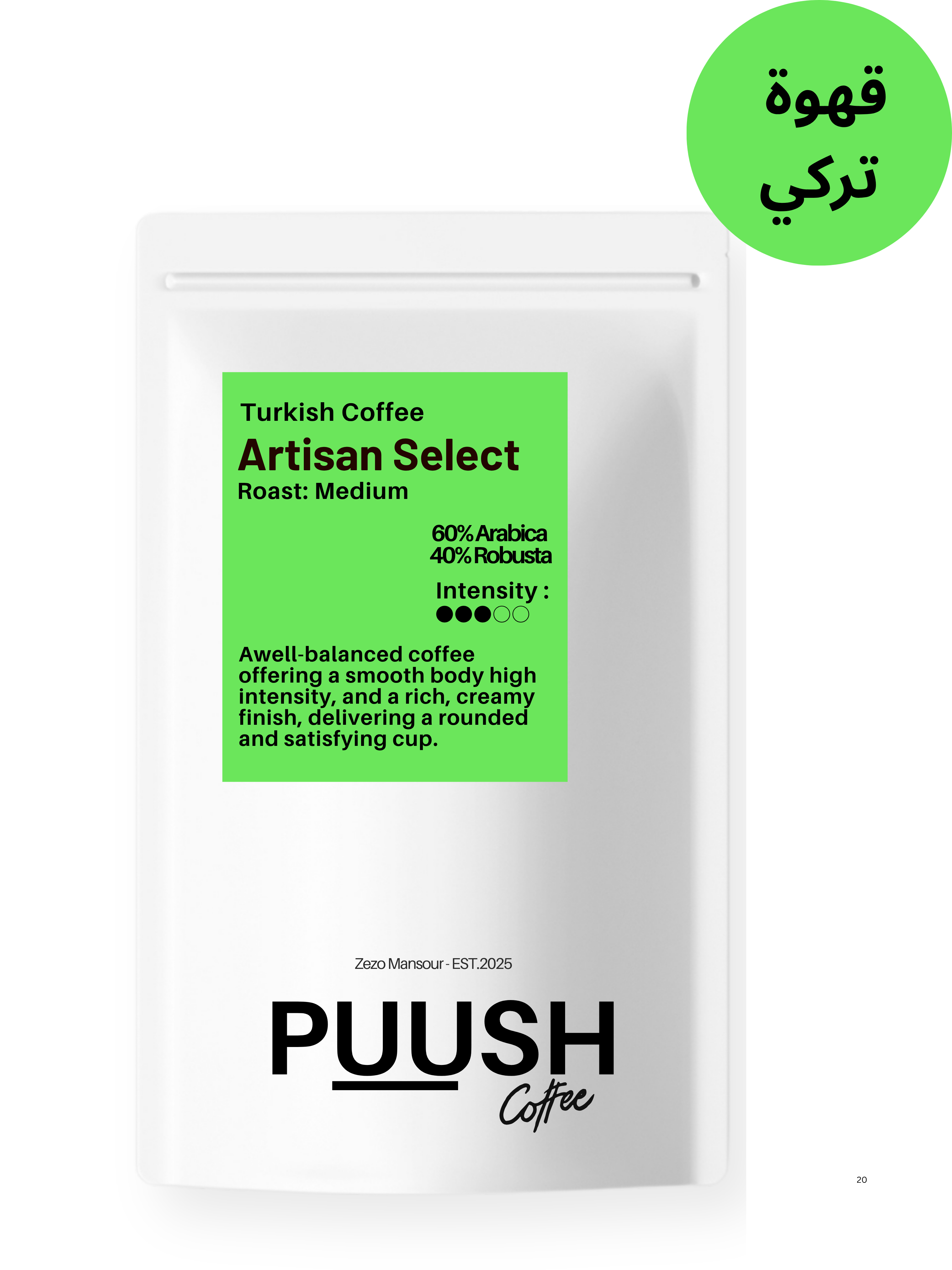 ARTISAN SELECT | أرتيزان سليكت